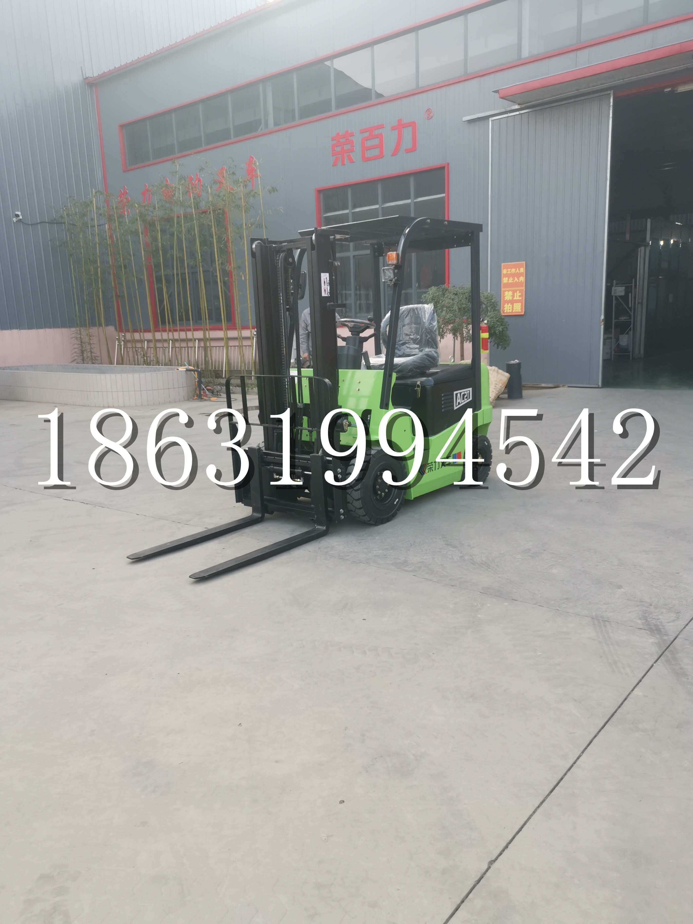 祥符区优程2.5吨站驾式全电动液压搬运车3吨电动叉车锂电池托盘铲车地牛